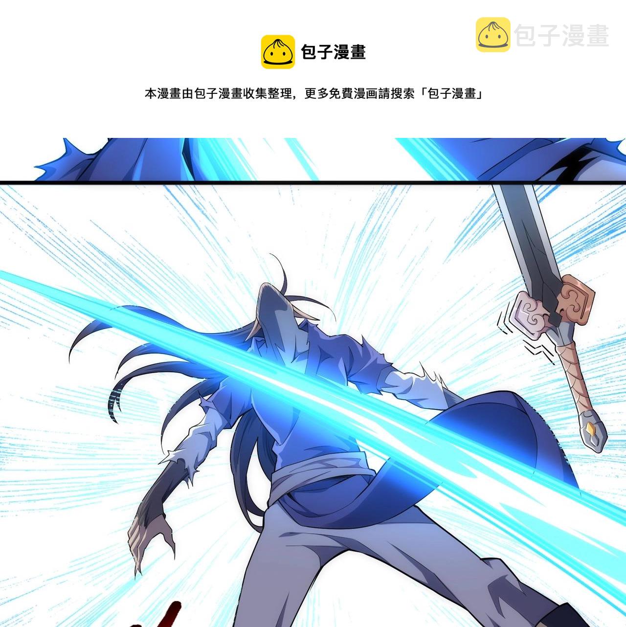 第29话 再遇刺杀40