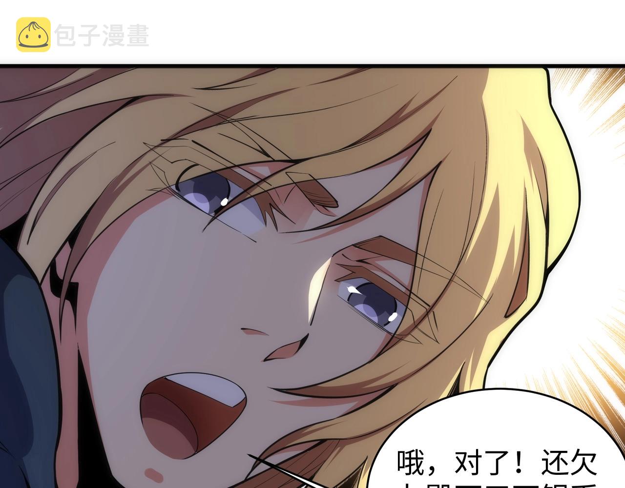 第45话 入学考试32