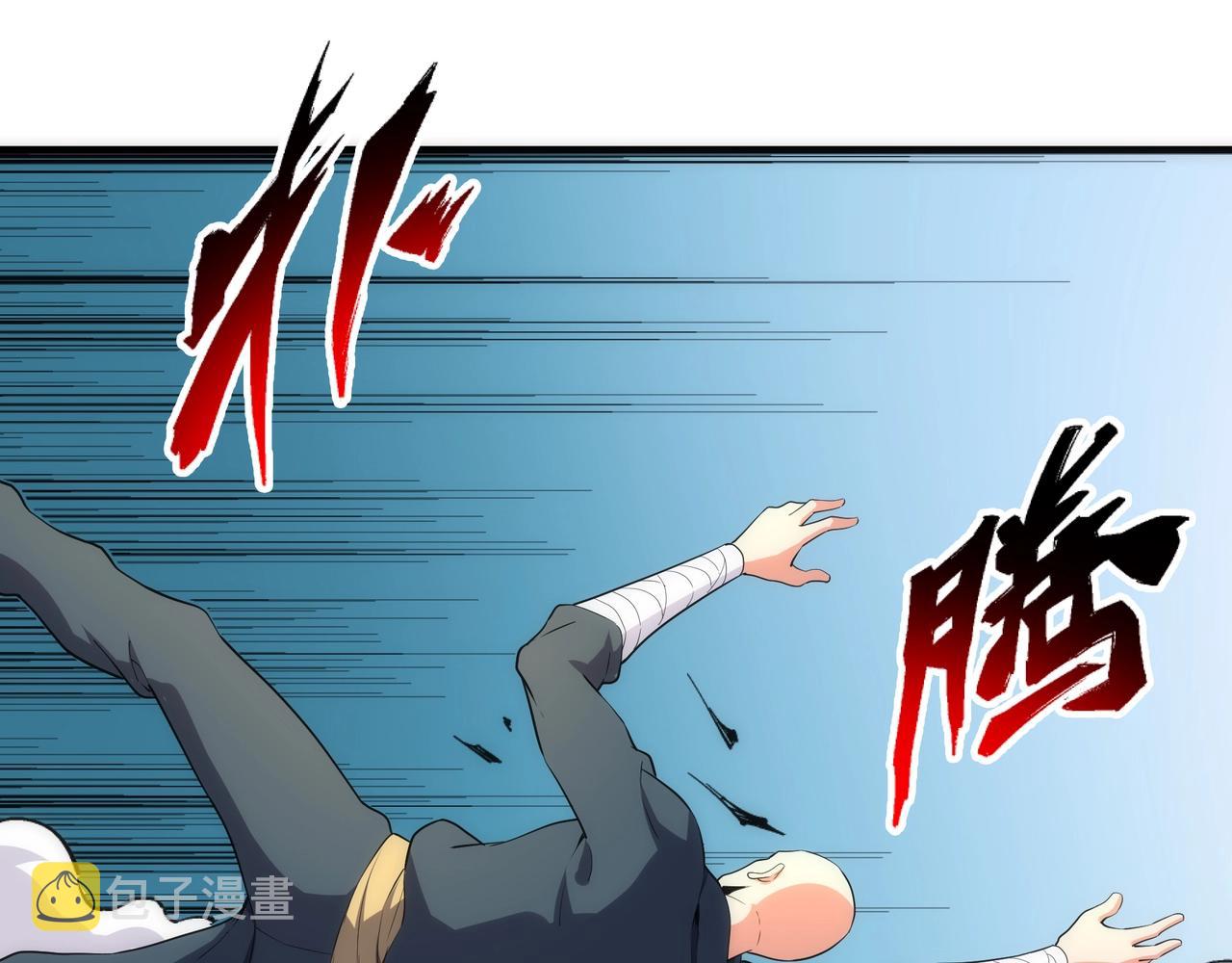 第38话 女人之战32