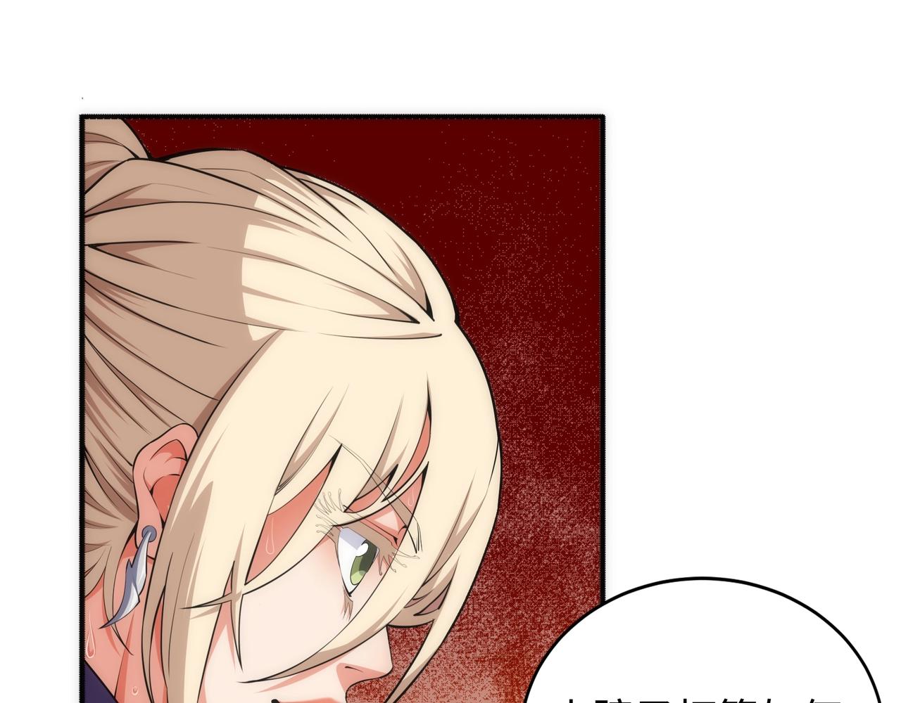 第51话 舍命一击46
