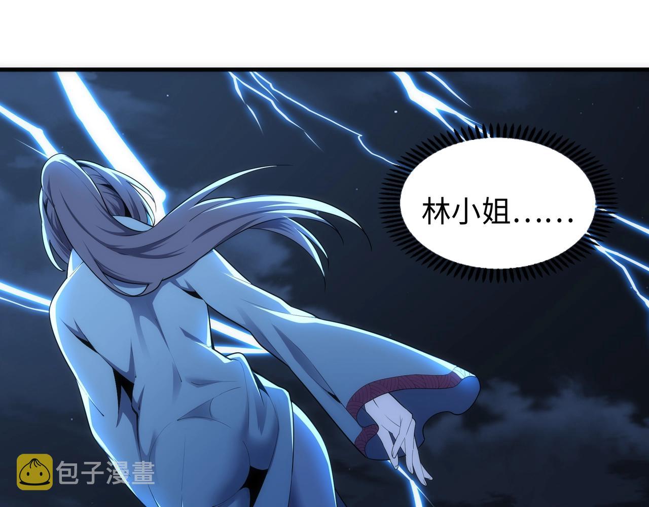 第29话 再遇刺杀69