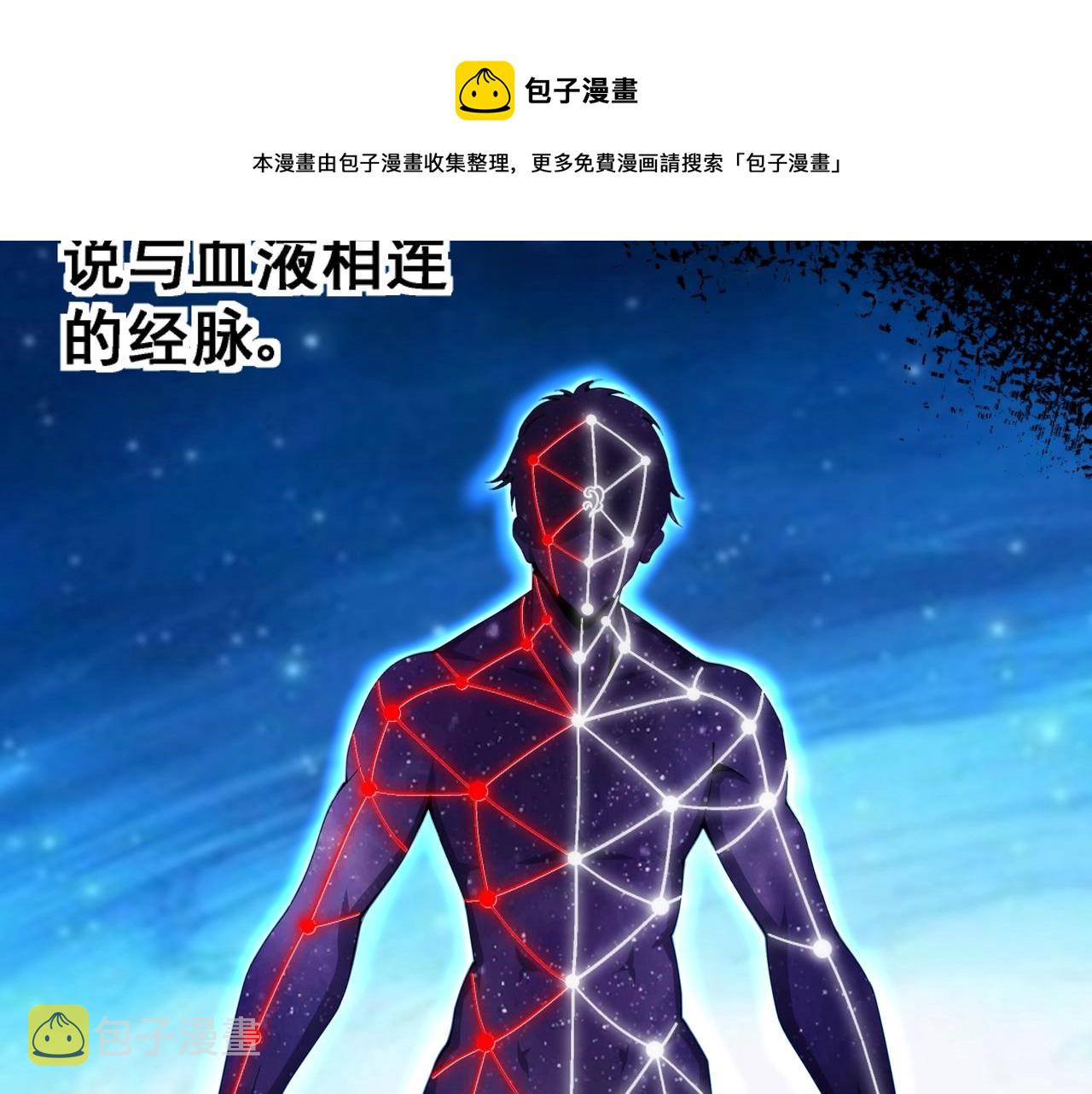 第21话 武市斗场28