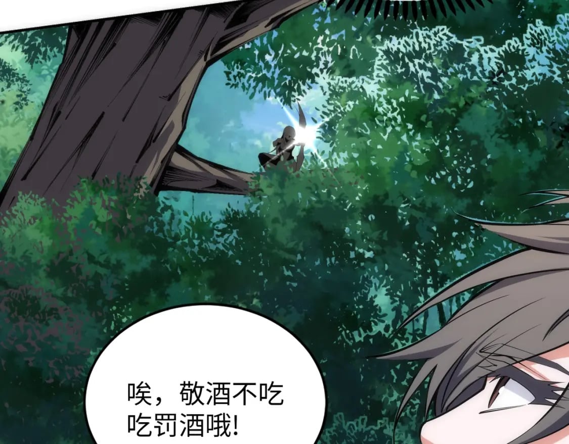 第90话 师姐是郡主？！13