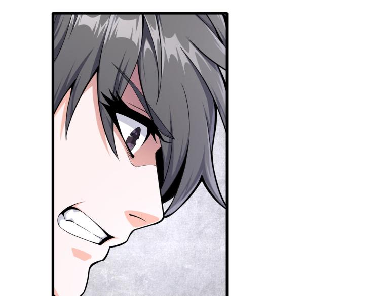 第3话 时空晶石113