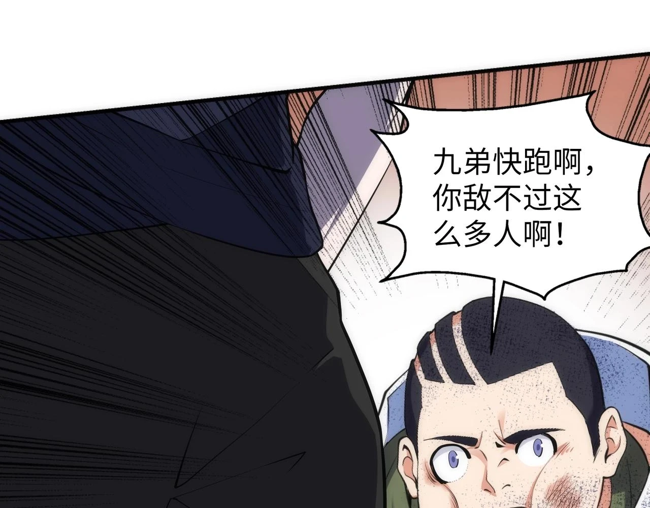第70话 约战决斗35