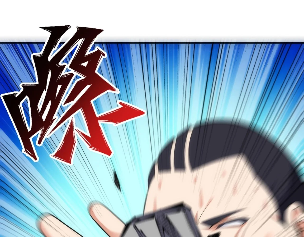 第67话 四哥张若初67