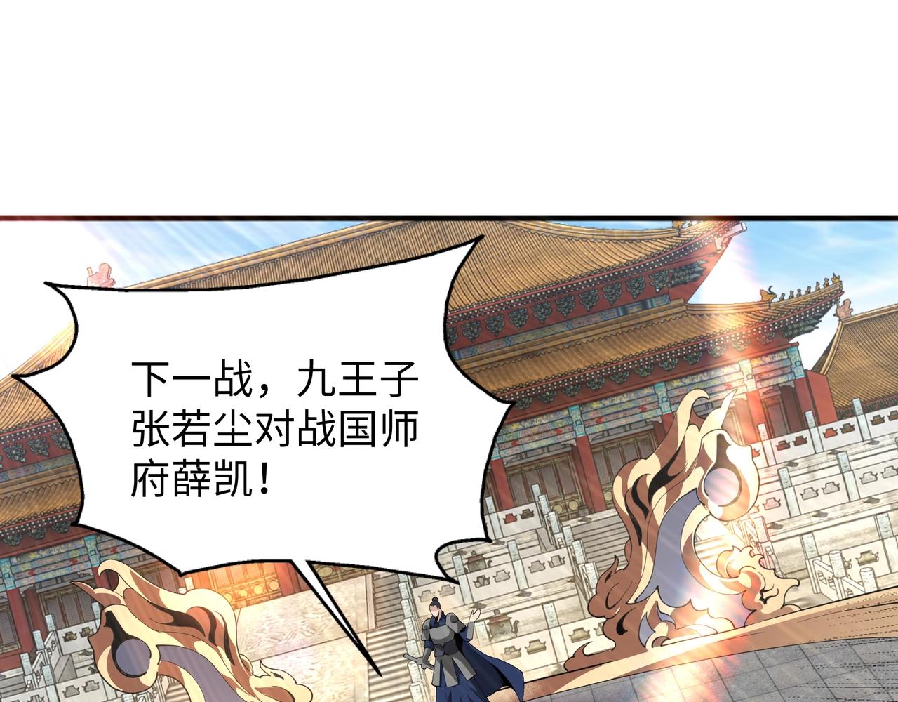 第15话 败林泞姗62