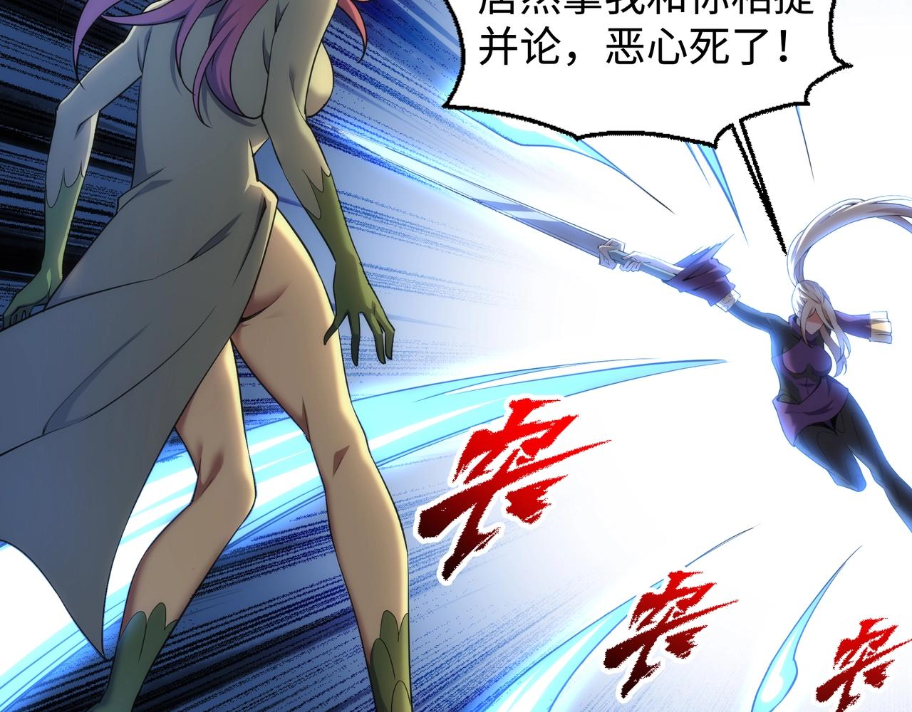 第51话 舍命一击51