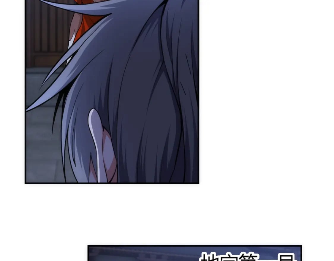 第91话 引蛇出洞8