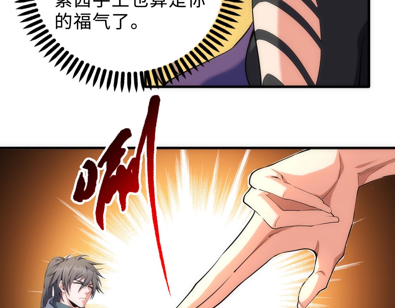 第42话 美女刺客65