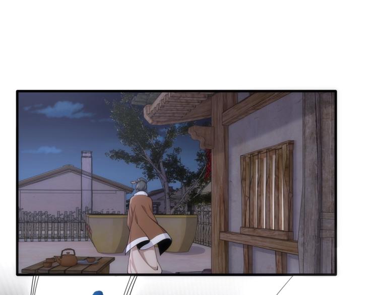 第3话 时空晶石53