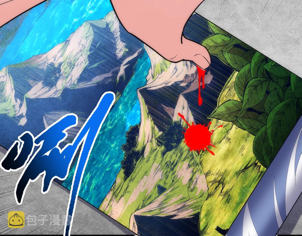 第19话 屠天杀地之皇71