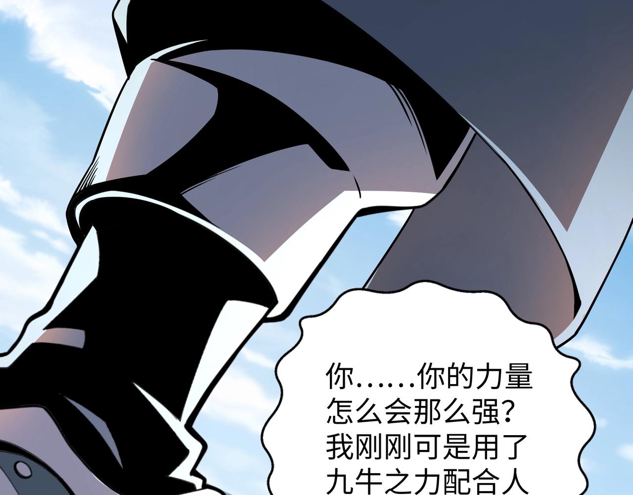 第14话 战林泞姗8