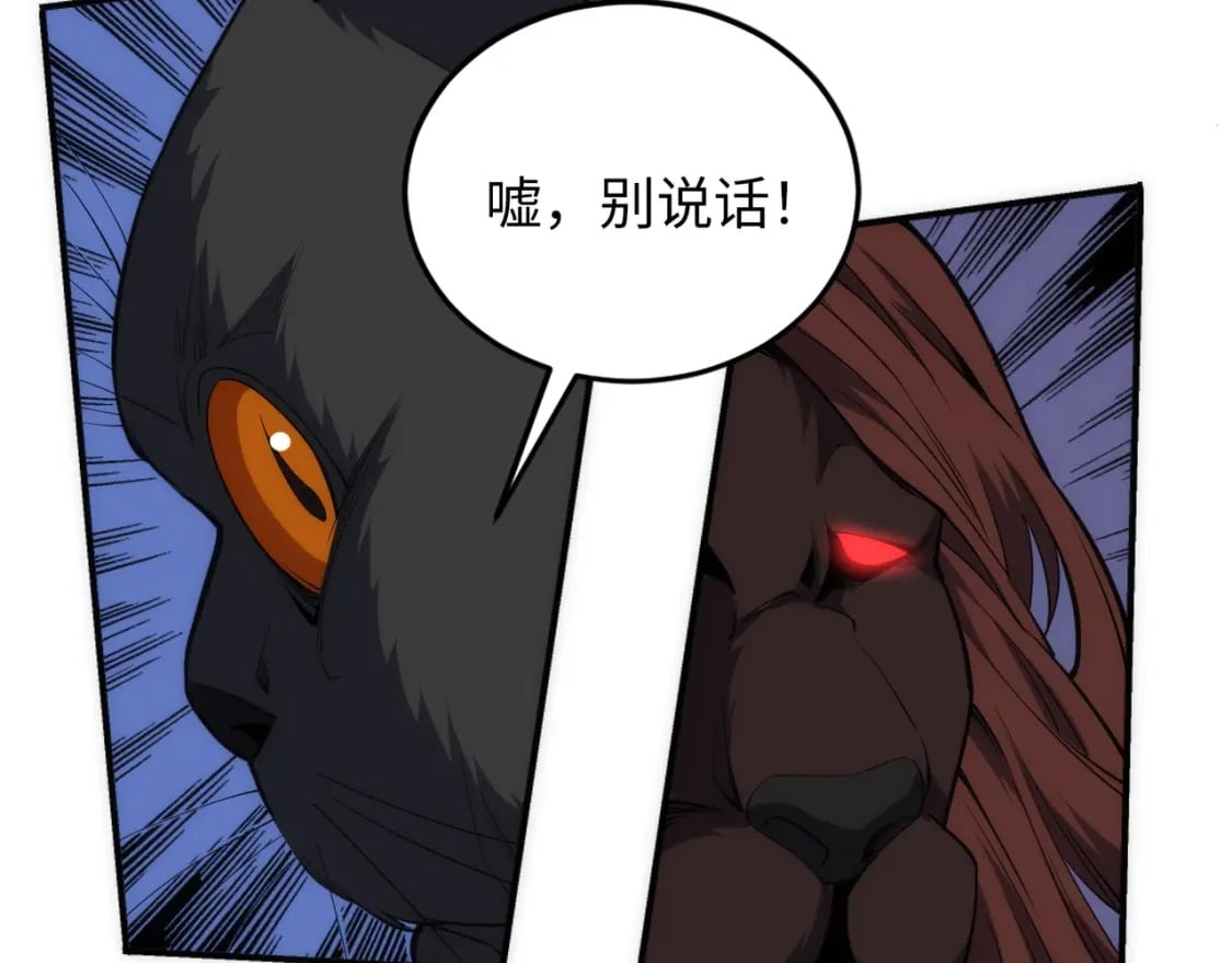 第94话 烈焰朱雀阵16