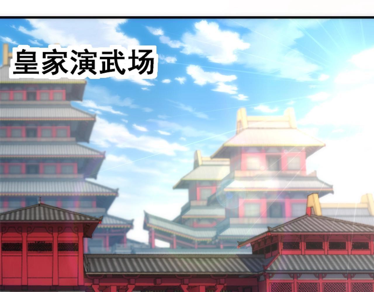 第12话 第一名！72
