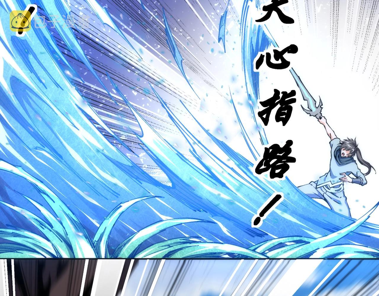 第8话 整装待发96