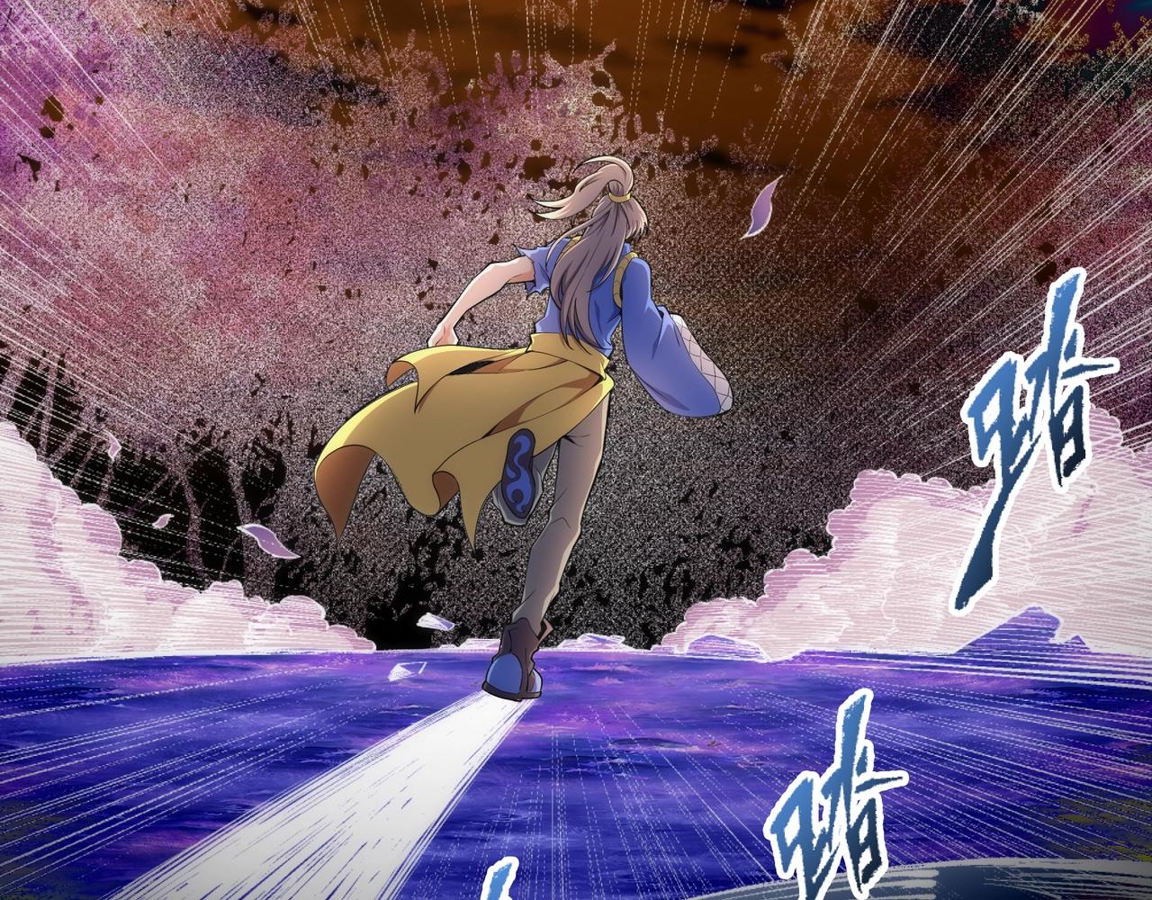 第48话 中计？！40