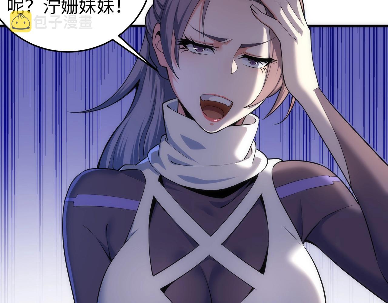 第33话 兄友弟恭43