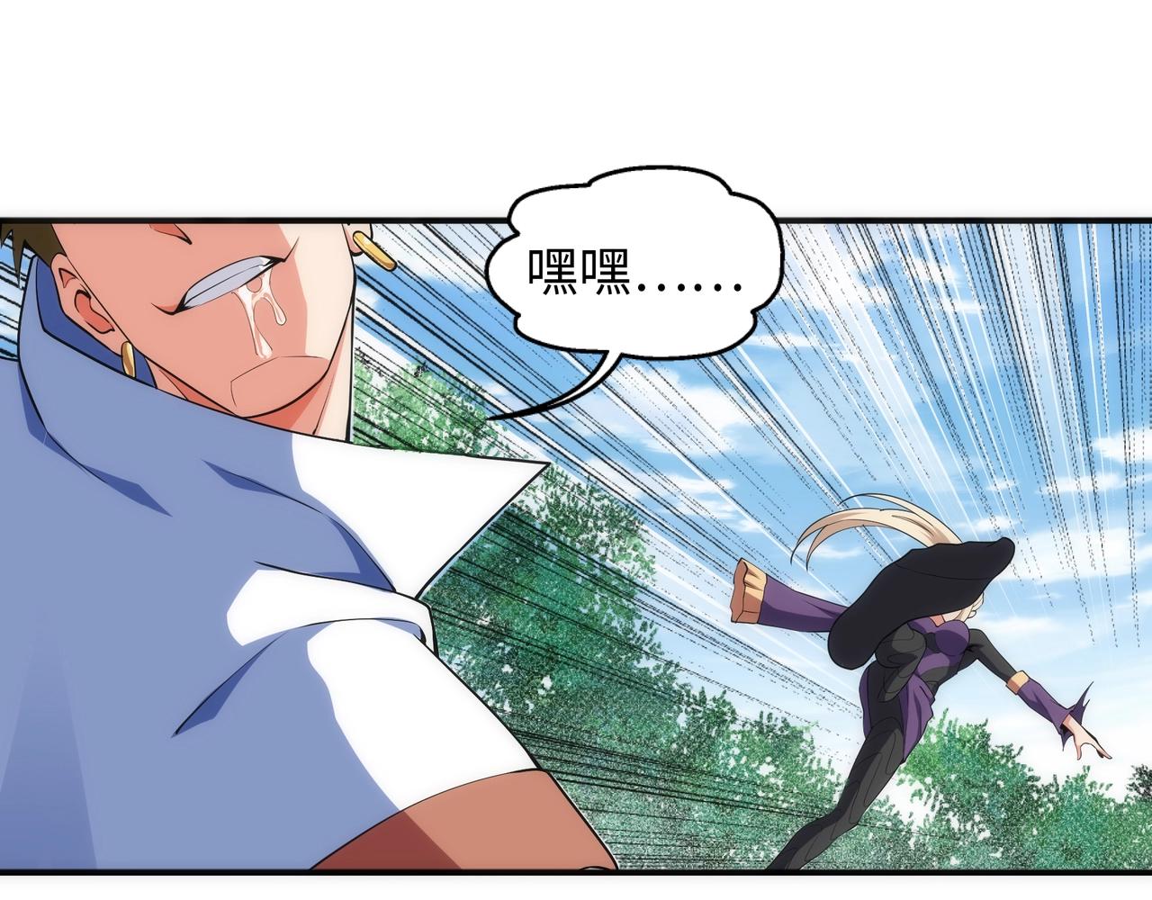 第50话 下地狱吧11