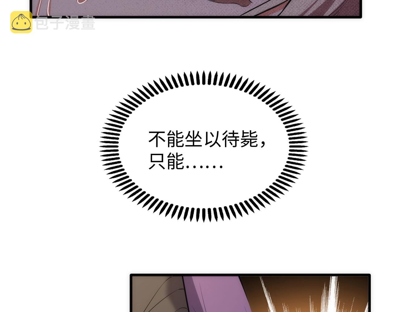 第43话 敌国挑衅43