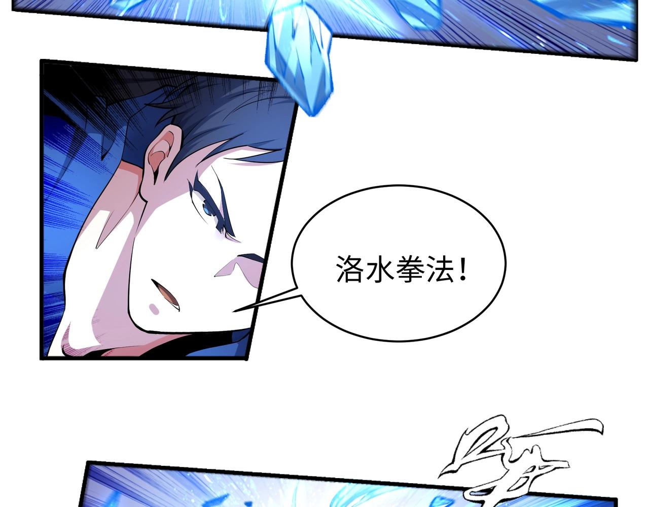 第60话 再进一层12
