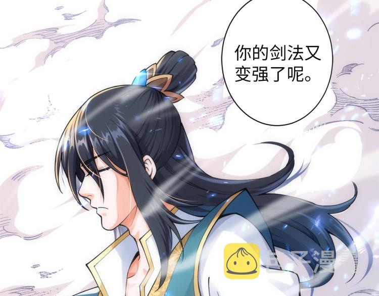 第1话 帝子重生32