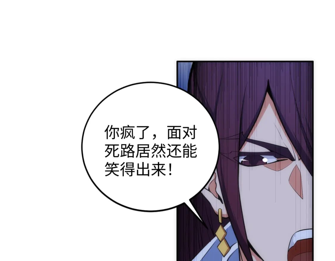第94话 烈焰朱雀阵46