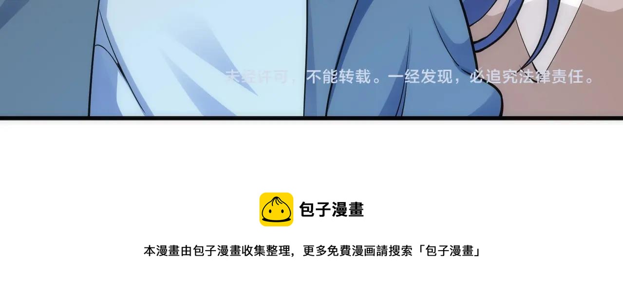 第12话 第一名！101