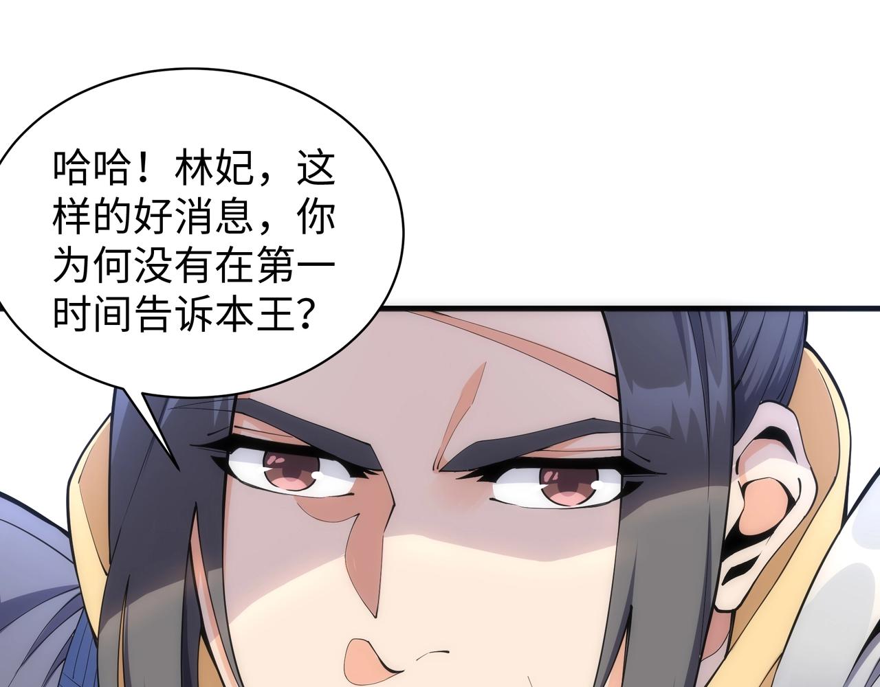 第9话 云武郡王18