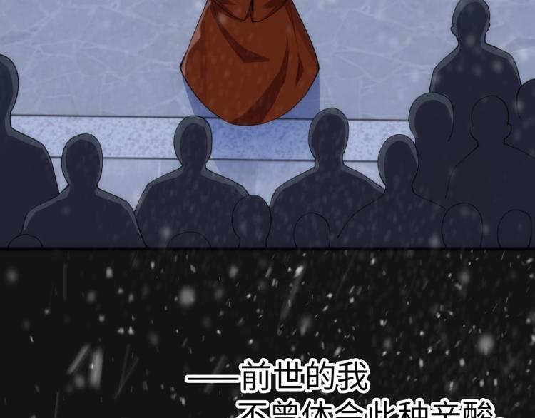 第1话 帝子重生159