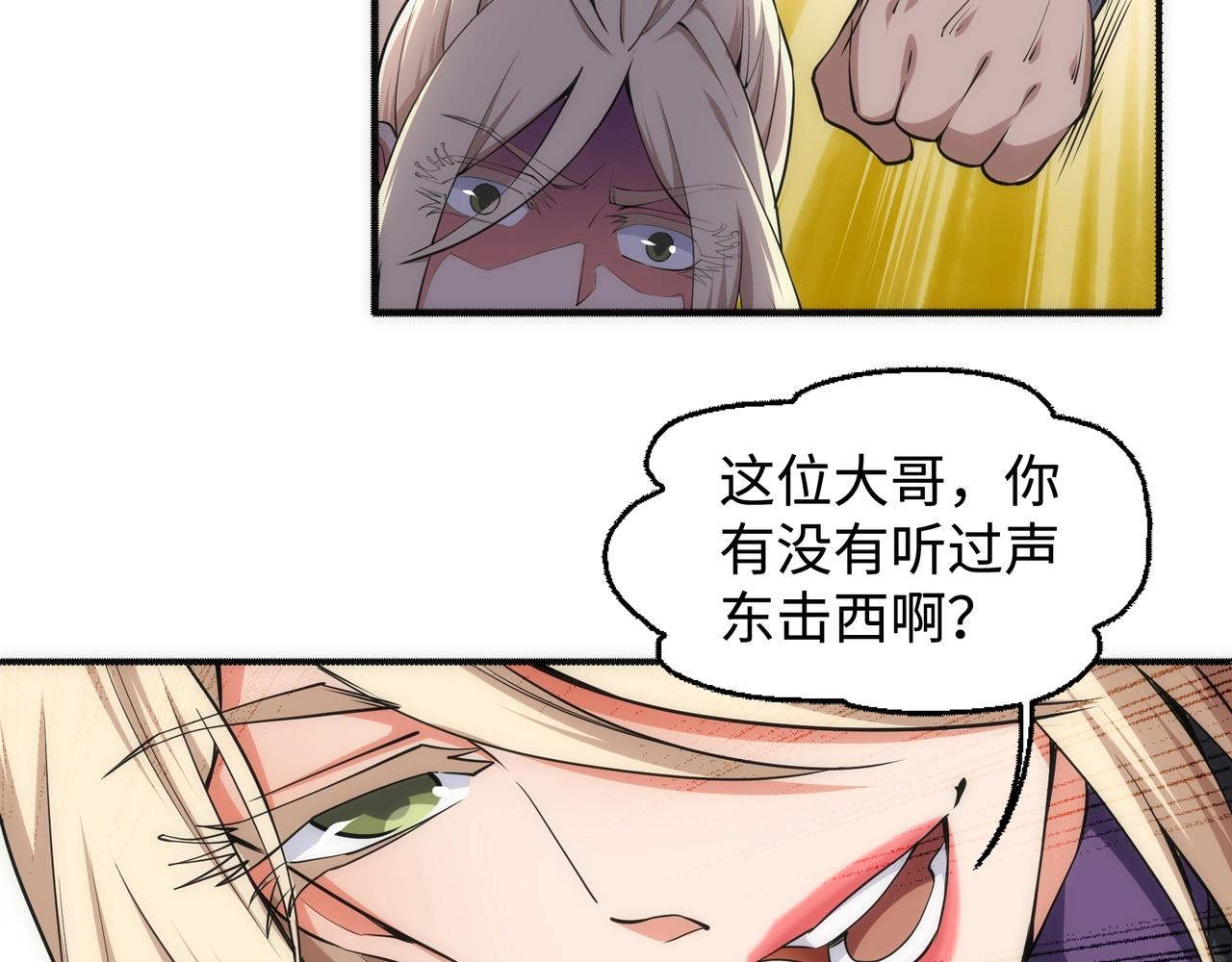 第51话 舍命一击55