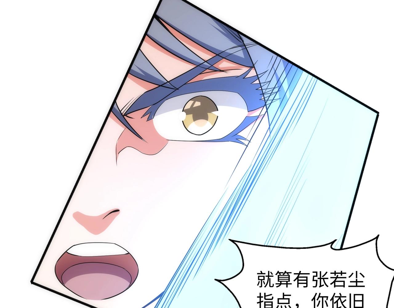 第39话 胶着战况37