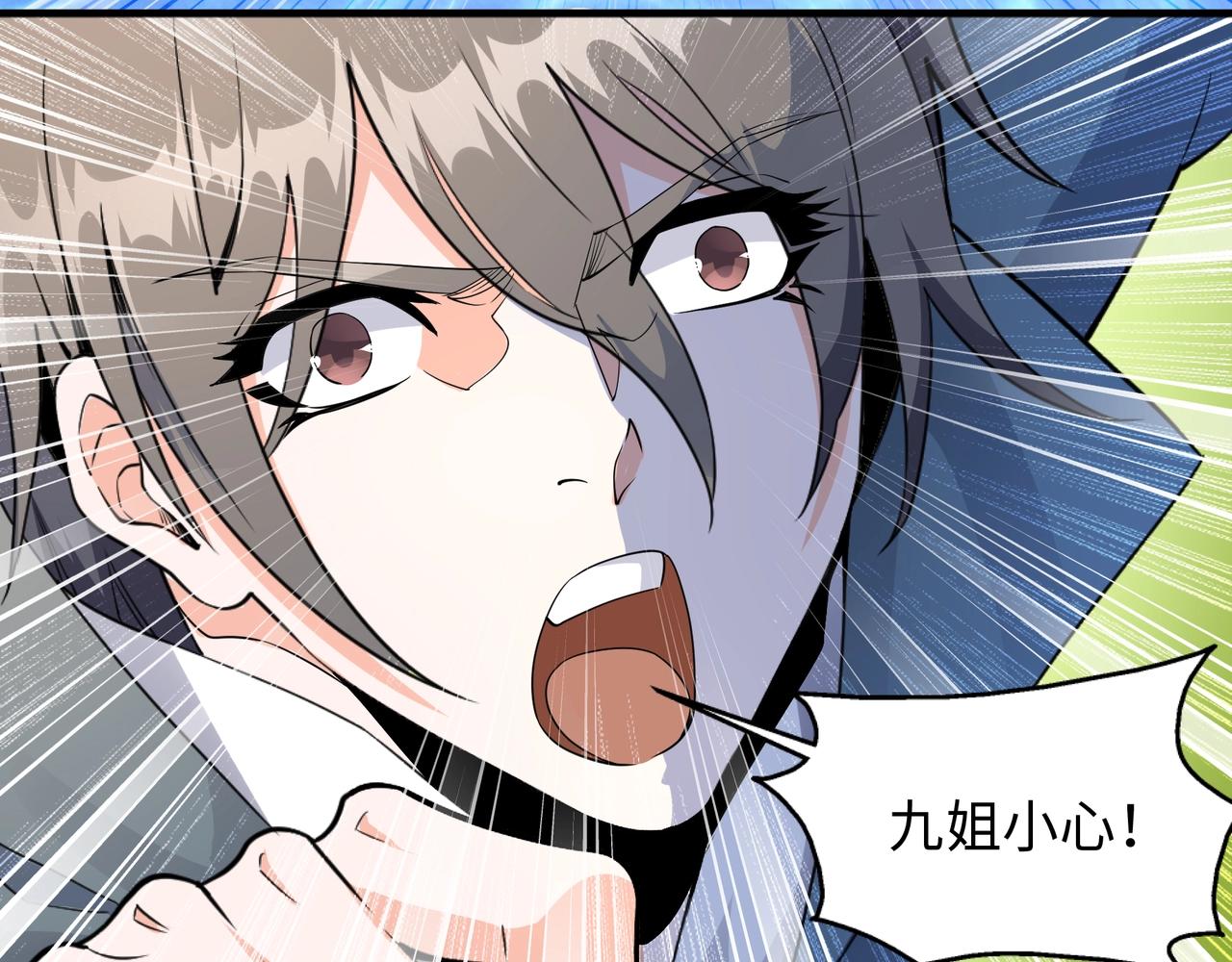 第11话 青火鹿9