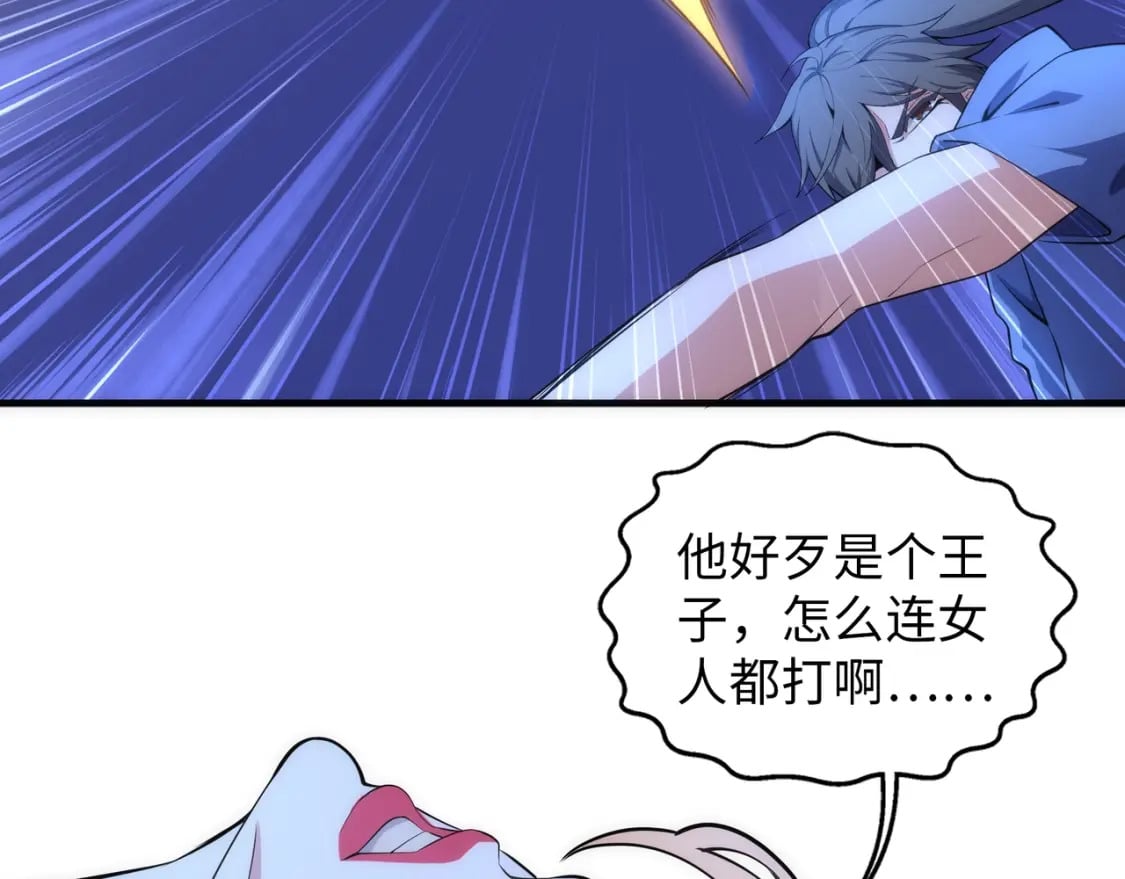 第75话 以一敌众6
