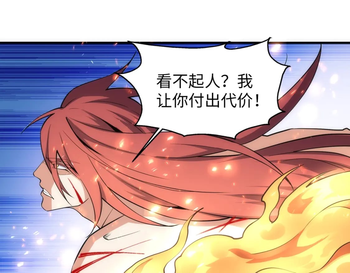 第79话 剑随心走高阶境界67