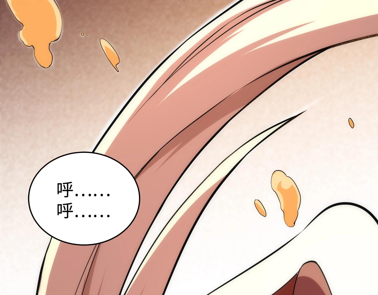 第56话 神功解毒69