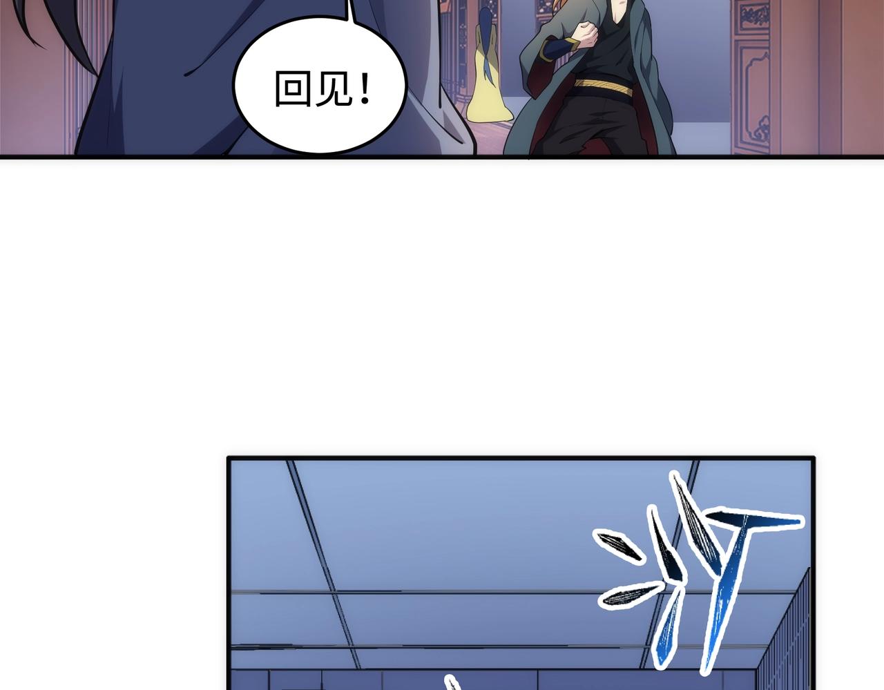 第59话 玄极境最强48