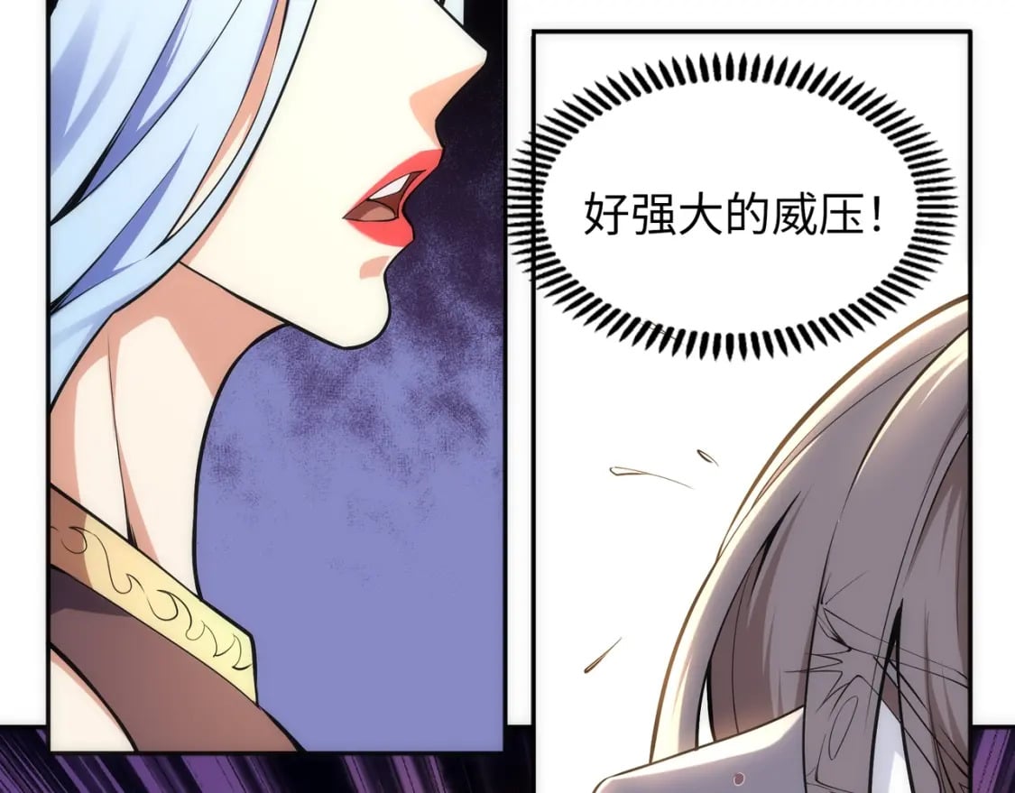 第82话 虚惊一场43