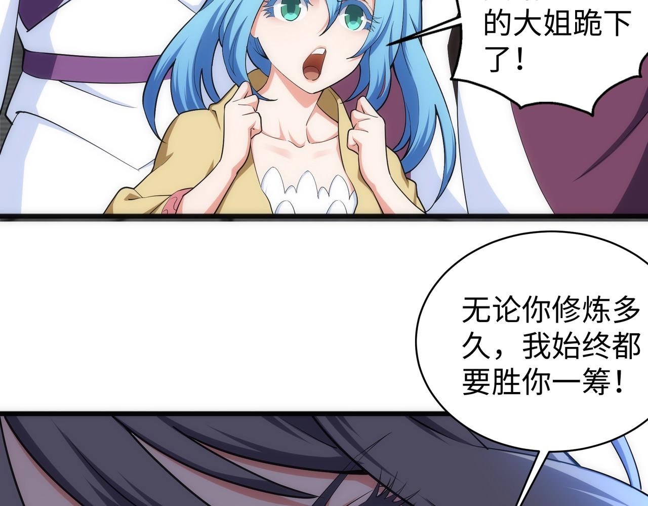 第39话 胶着战况8