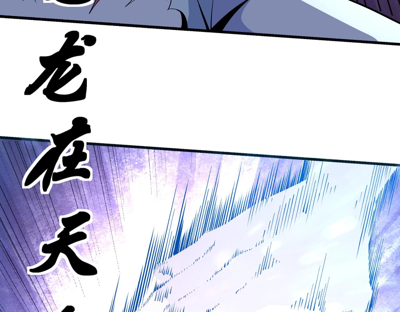 第15话 败林泞姗42