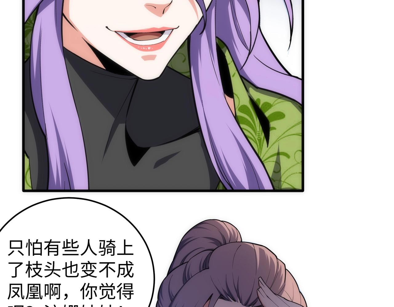 第33话 兄友弟恭42