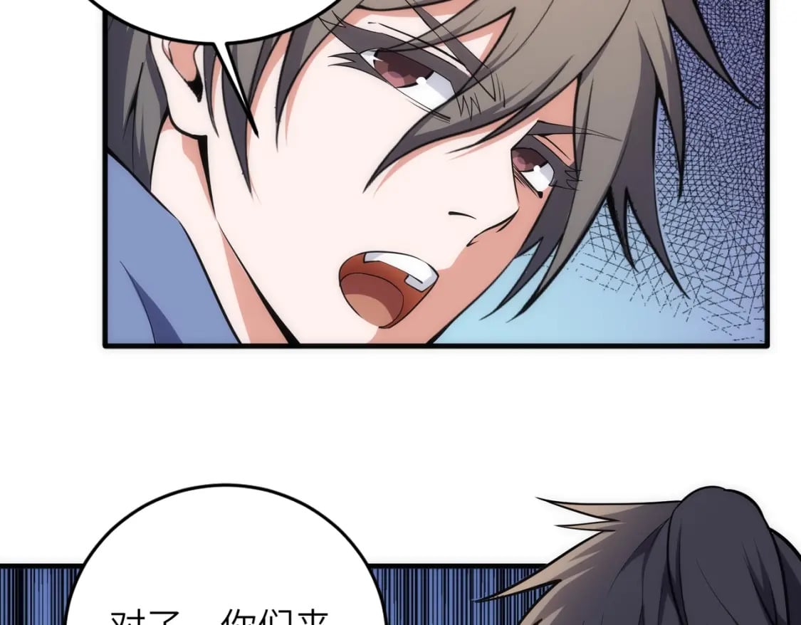第74话 拷打坏女人69