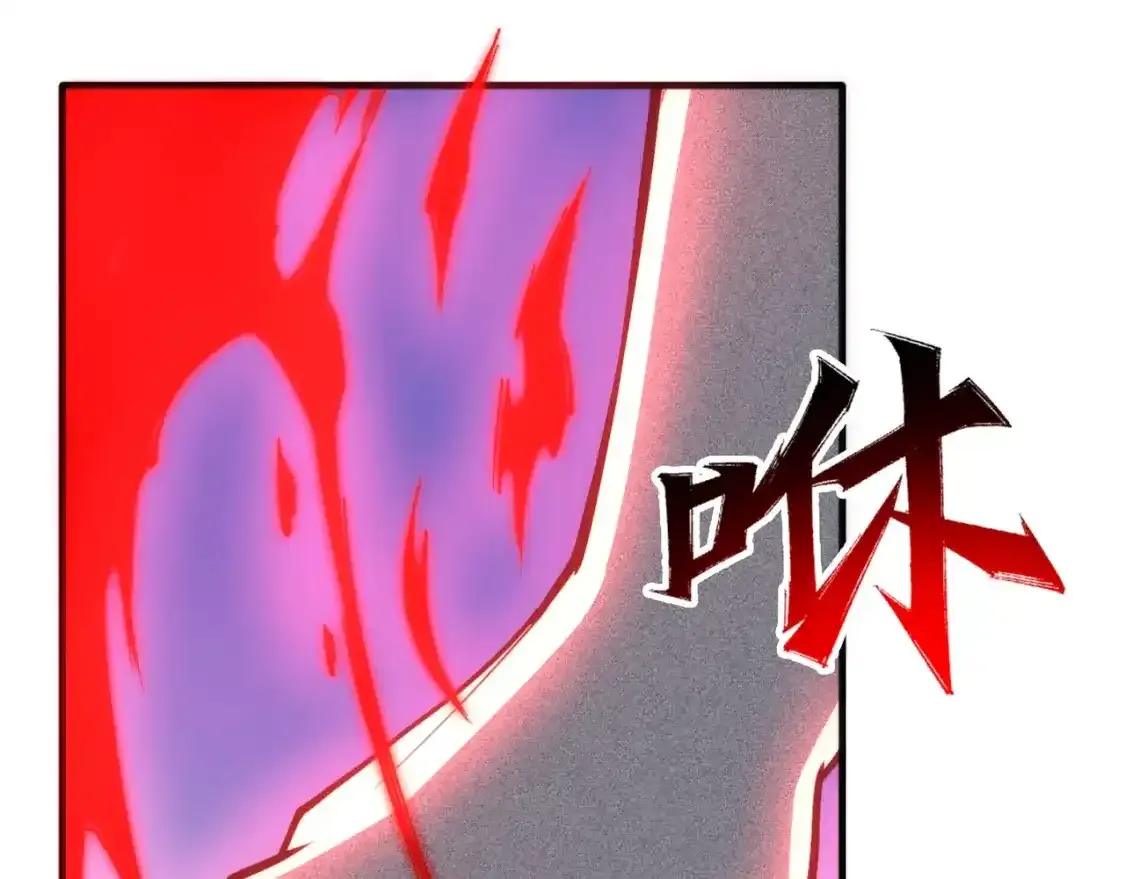 第78话 血气化阵54