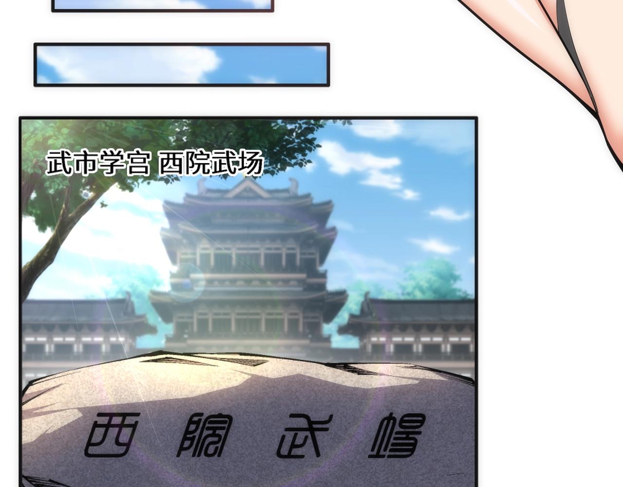 第57话 猎物与猎人72