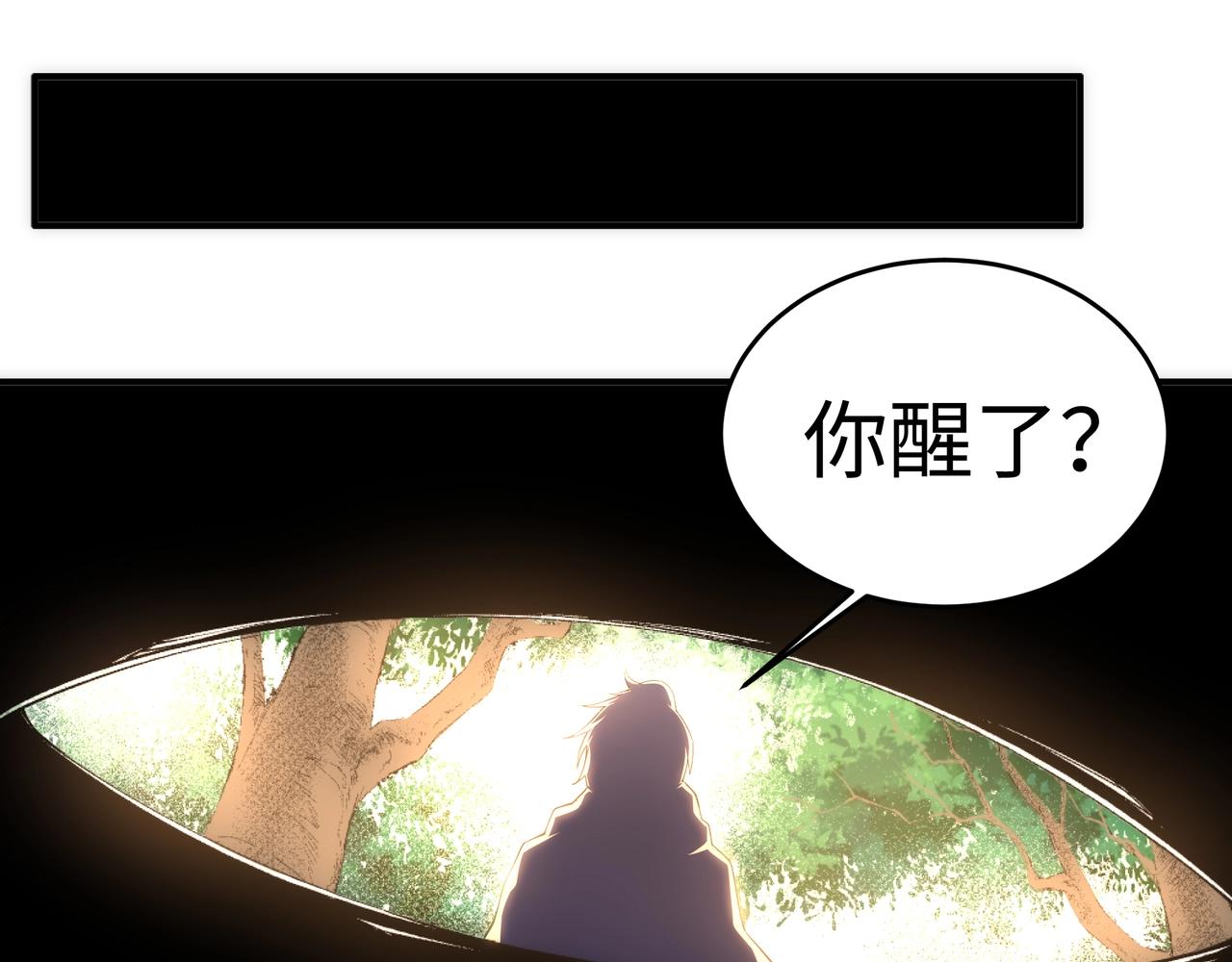 第56话 神功解毒72