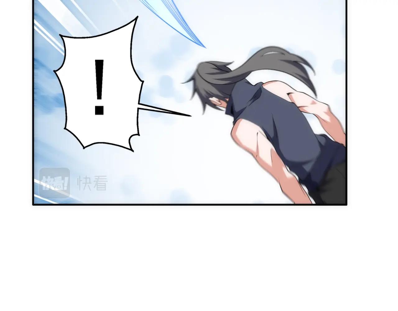 第66话 先下手为强75