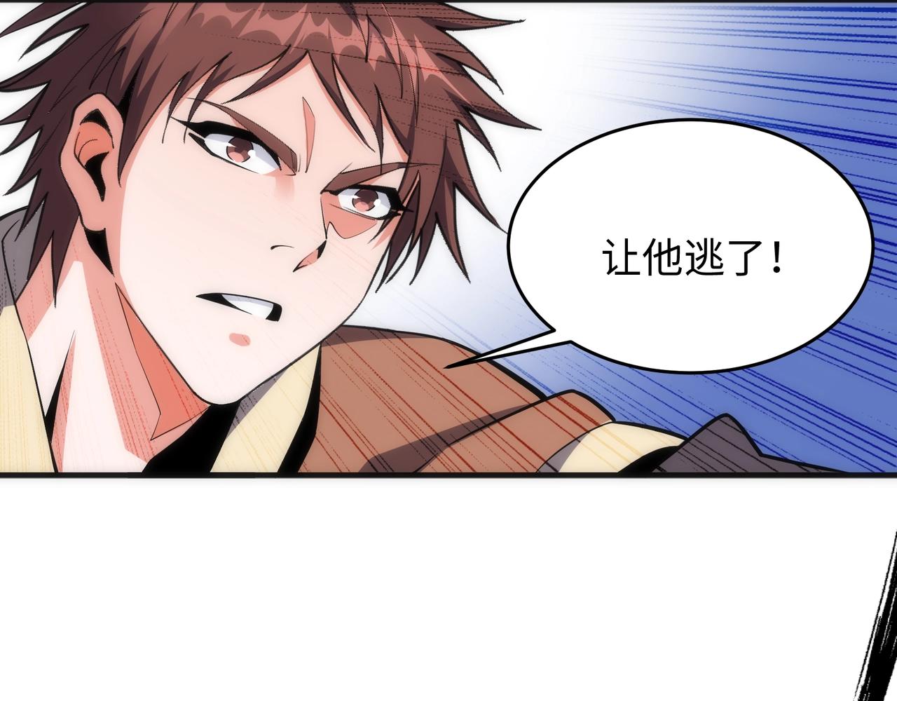 第16话 荣耀之战83