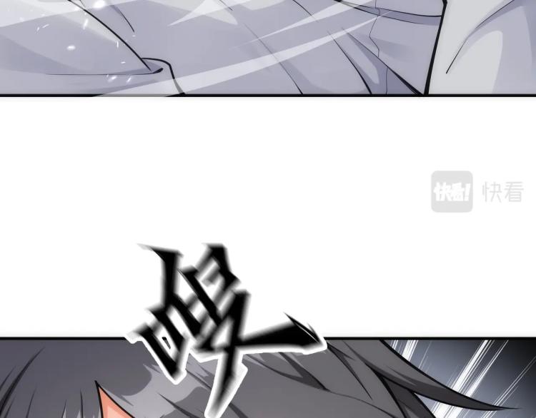 第3话 时空晶石71