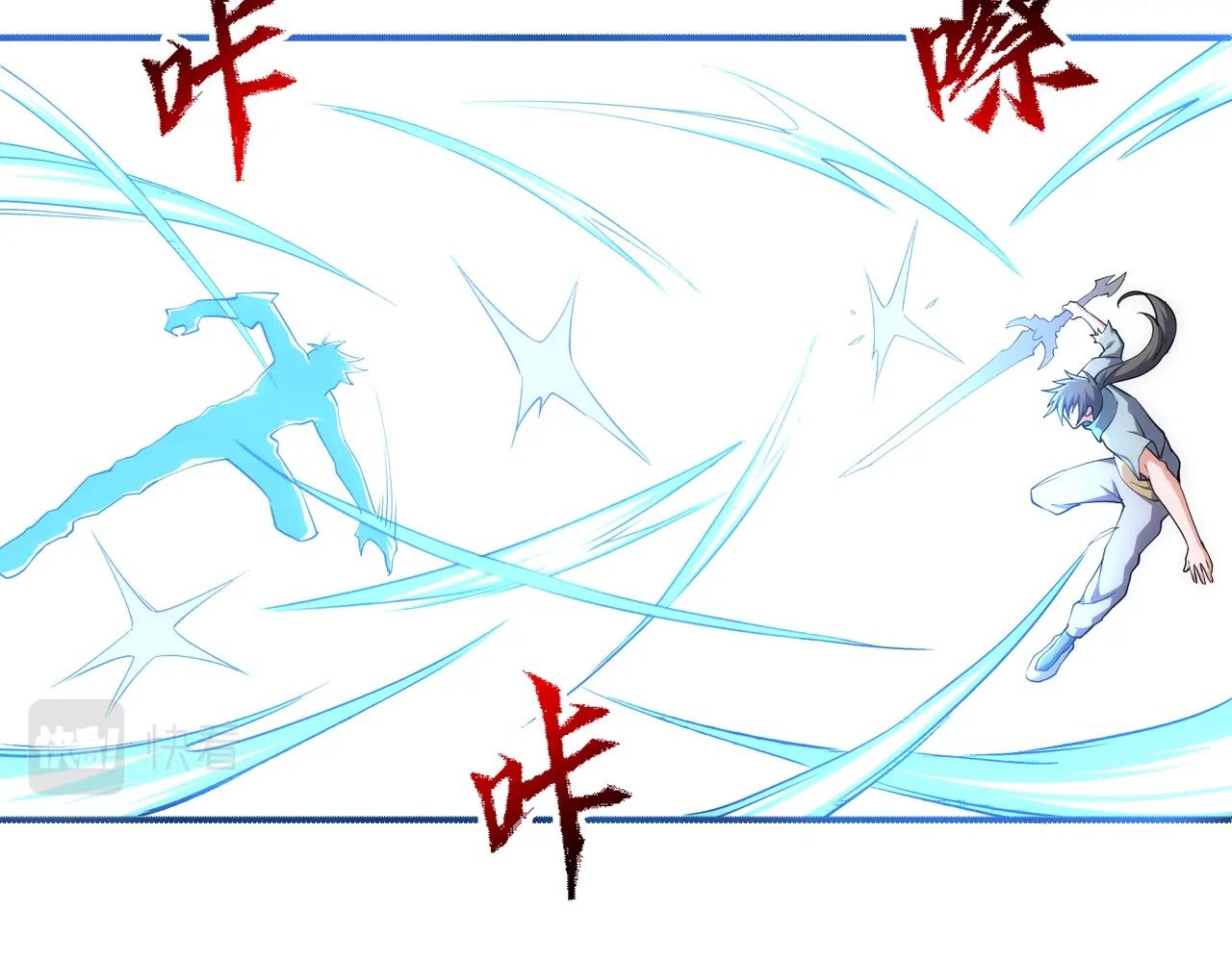第51话 舍命一击14