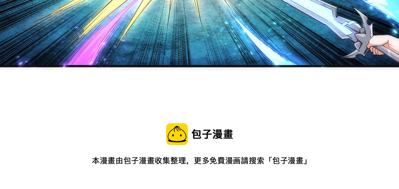 第25话 败柳乘风52
